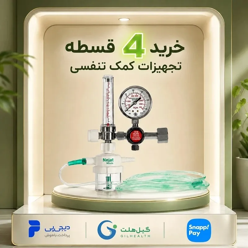 خرید 4قسطه مانومتر از گیل هلث با اسنپ پی
