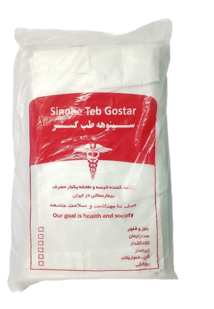 زیرانداز بیمار بالدار  90*60  سینوهه طب