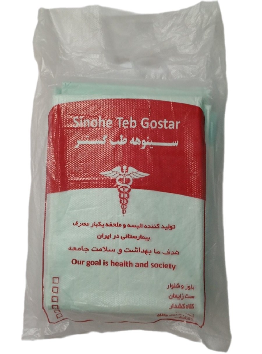 زیرانداز بیمار ساده 90*60 سینوهه طب