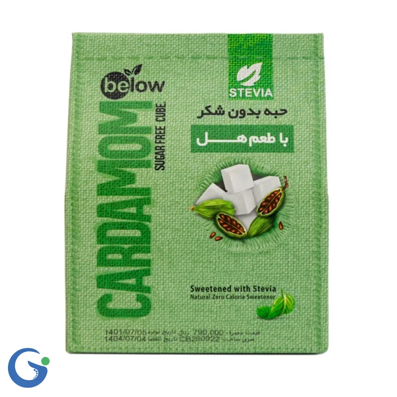 حبه قند کم کالری با طعم هل بی لو
